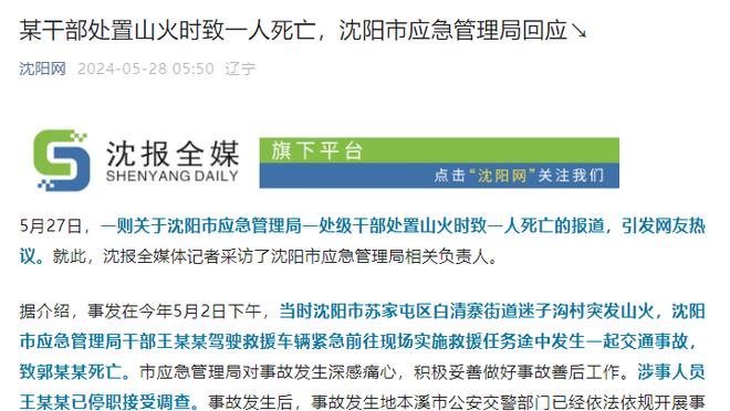 吓我一激灵？范志毅与韦唯合唱北京亚运会宣传曲《亚洲雄风》